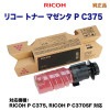 RICOHꥳ ȥʡ ޥ P C375   RICOH P C375, RICOH P C370SF б 600752
