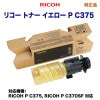 RICOHꥳ ȥʡ  P C375   RICOH P C375, RICOH P C370SF б 600753