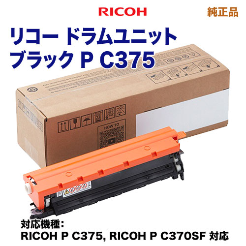 RICOHꥳ ɥ˥å ֥å P C375   RICOH P C375, RICOH P C370SF б 514978
