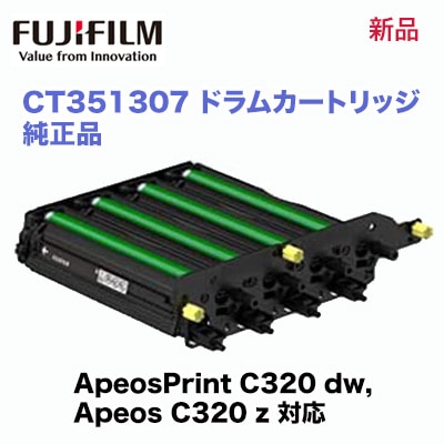 ノブさん専用　FUJI Xerox トナーカートリッジセット 未使用 ノブさん専用 FUJI Xerox トナーカートリッジセット 未使用 ノブさん