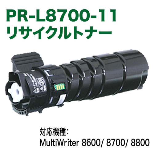 NECŵ PR-L8700-11 ꥵȥʡ  MultiWriter 8600, 8700, 8800 б