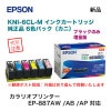 �ڥͥ��ݥ��ء� EPSON�����ץ��� �������󥯥����ȥ�å� KNI-6CL-M 6���ѥå� �֥�å��Τ����� ���ܰ������ˡ� ������ ���� �ʥ���ꥪ�ץ�󥿡� EP-887AW/AB/AP �б��� ���������ԲĢ�