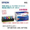 �ڥͥ��ݥ��ء� EPSON�����ץ��� �������󥯥����ȥ�å� KNI-6CL-L 6���ѥå� �������� ���ܰ������ˡ� ������ ���� �ʥ���ꥪ�ץ�󥿡� EP-887AW/AB/AP �б��� ���������ԲĢ�