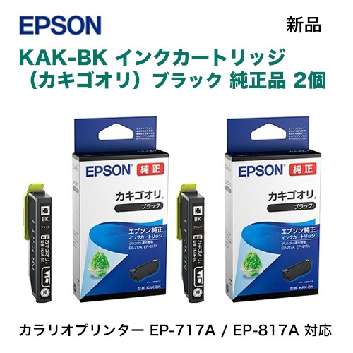epson インク 純正 純正品 EPSON エプソン インクカートリッジ ICVLM63 ビビッドライトマゼンタ ＥＰＳＯＮ メーカー純正品 EPSON  エプソン インクパック ライト