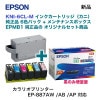 ����Ź���ꥸ�ʥ륻�åȡ��� EPSON�����ץ��� �������󥯥����ȥ�å� KNI-6CL-M 6���ѥå� �֥�å��Τ����� ���ܰ������ˡ� �� EPMB1 ���ƥʥ󥹥ܥå��� ������ ���� �ʥ���ꥪ�ץ�󥿡� EP-887AW/AB/AP �б���