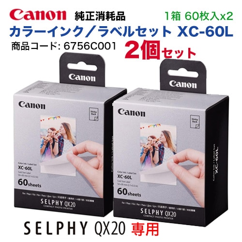 『ミント』SELPHY SQUARE QX10 ラベル2つ Amazon.co.jp: Canon SELPHY Color Ink/Label XS-20L Set of 20
