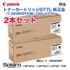 2ܥåȡ CanonΥ ȥʡȥå077L CRG-077L  6560C001   Satera LBP461, LBP462, LBP463i б