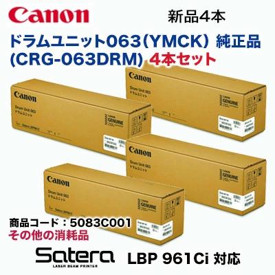 Canon NPG-71 トナー 6本セット（未使用 CANON 純正 トナー NPG