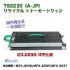 Źκ߸ʤȯޤۥƥå TS8235 A-JP˥ꥵȥʡ (ʣ絡 / ԡ MFX-8230 / MFX-8235 / MFX-8237 бTS 82353600͡