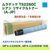 ƥå TS2260C  ꥵȥʡ (A-JP)A3ǥե륫顼ʣ絡 MFX-C2260K, MFX-C2260NK бTS 2260