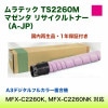 ƥå TS2260M ޥ ꥵȥʡ (A-JP)A3ǥե륫顼ʣ絡 MFX-C2260K, MFX-C2260NK бTS 2260