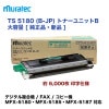 ƥå TS 5180 (B-JP) ȥʡ˥åB  [ ʡ ]ʥǥʣ絡 / FAX / ԡ MFX-5180MFX-5185MFX-5187 б