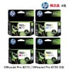 ҥ塼åȡѥå HP 955XL (ġ֡) 󥯥ȥå 4åȡOfficeJet Pro 8210 / OfficeJet Pro 8730 б) (L0S72AA / L0S63AA / L0S66AA / L0S69AA )