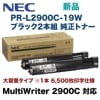 NEC PR-L2900C-19W �֥�å� ������ �����ȥʡ������ȥ�å� ��2���ȡ��������ʡ� (MultiWriter 2900C �б�)