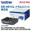 ֥饶 DR-491CL ɥ˥å ʡʡHL-L8360CDW, HL-L9310CDN, MFC-L8610CDW, MFC-L9570CDW б