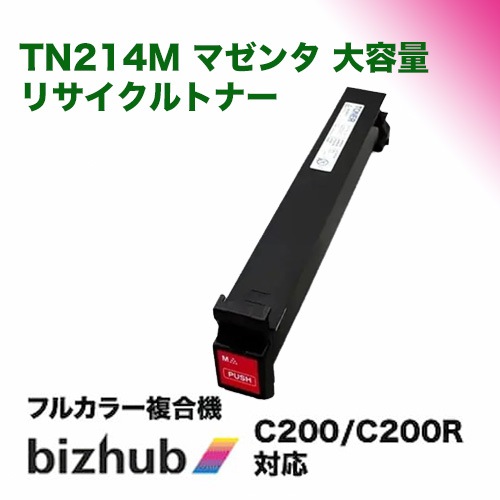 コニカミノルタ 1710588-006 マゼンタ 大容量 リサイクルトナー コニカミノルタ TN214M マゼンタ（赤紫） 大容量 リサイクルトナー