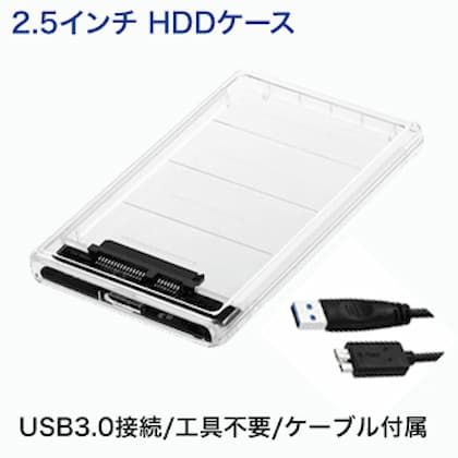 �����ա��������Բġڿ��ʡ�2.5����� HDD / SSD ������ USB 3.0��³ SATA (���顼�����ꥢ) �������� HDCSC��͹�إݥ�����ȡ��
