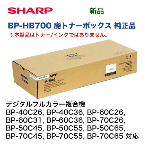 BP-JT70BB/CB/MB/YB 4色1セット（トナー回収容器付） BP-JT70BB/CB/MB/YB 4色1セット（トナー回収容器付）