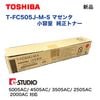  T-FC505J-M-S ޥ ȥʡɸ̡ˡ e-STUDIO 5005AC/ 4505AC/ 3505AC/ 2505AC/ 2000AC б
