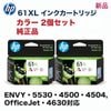 ڥ顼2ĥåȡ HP 61XL 顼 󥯡ǡ (CH564WA x2) ENVY 5530, 4500, 4504 / OfficeJet 4630 б