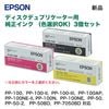 3ĥåȡۥץ ǥǥץꥱѡʿ 󥯡 PJIC7C, PJIC7LC, PJIC7LM, PJIC7M, PJIC7Y, PJIC7K 鼫ͳ3ġ(PP-100, PP-100II, PP-100III, PP-100AP, PP-100NEII, PP-50, PP-50II, PP-50BD, PP-7050BD ¾б)