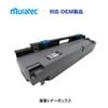 ƥåб ѴȥʡܥåʽOEMʡ (A3顼ʣ絡 MFX-C7250, MFX-C7300, MFX-C7360 ꡼ б) WX107M