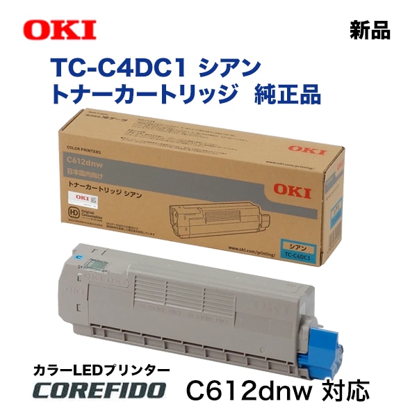 OKI C612dnw用イメージドラム DR-C4DK ブラック【純正品】【翌営業日
