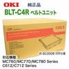 OKI�ǡ��������ǡ��� BLT-C4R �٥�ȥ�˥å� ������ ���� ��MC760/MC770/MC780 Series, C612/C712 Series �б���