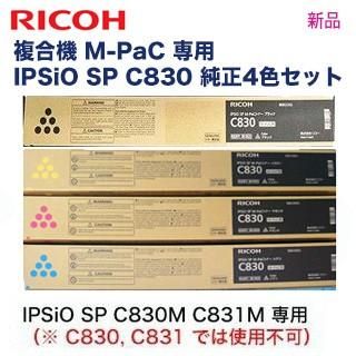 �����ա�ʣ�絡 M-PaC ���ѡۥꥳ�� IPSiO SP C830 �֥�å��������󡦥ޥ��󥿡��������� �����ȥʡ�4����IPSiO SP C830M / C831M ���ѡ�