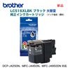 brother֥饶  LC516XLBK ֥å ̥  󥯥ȥå   DCP-J4250N, MFC-J4450N, MFC-J4950DN б Բġ
