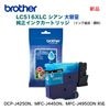ͥݥآ brother֥饶  LC516XLC  ̥  󥯥ȥå   DCP-J4250N, MFC-J4450N, MFC-J4950DN б Բġ