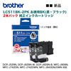 ͥݥآڥ֥å 2ĥѥå brother֥饶  LC511BK-2PK 󥯥ȥå   DCP-J529N, DCP-J916N, DCP-J929N-W/B, MFC-J908N, MFC-J742DN/DWN, MFC-J943DN/DWN б Բġ