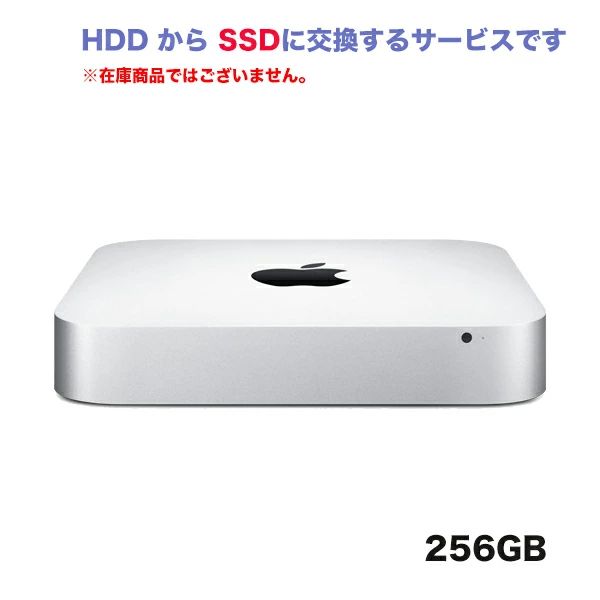 ���¤��ꤷ�ƥ�ե�å��塪 Mac mini 2014 / 2012 / 2011 ��¢���ȥ졼���θ򴹥����ӥ� (HDD ���� SSD��) ���� 256GB �� ����SSD��������� �ڱ������������ߤǤ���