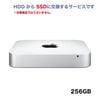 ���¤��ꤷ�ƥ�ե�å��塪 Mac mini 2014 / 2012 / 2011 ��¢���ȥ졼���θ򴹥����ӥ� (HDD ���� SSD��) ���� 256GB �� ����SSD��������� �ڱ������������ߤǤ���