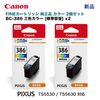 �ڥ��顼 2�ġۥ���Υ� FINE�����ȥ�å� BC-386 ���顼��ɸ�����̡�2�� ( PIXUS TS5530, TS5630 ����)�ʾ��ʥ�����: 6223C001 �ˡ����ա��������Բ�