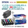 ����Ź���ꥸ�ʥ륻�åȡ��� EPSON�����ץ��� �������󥯥����ȥ�å� KZR-6CL-L 6���ѥå� ���̥����� ���ܰ���������� �� EPMB1 ���ƥʥ󥹥ܥå��� ������ ���� �ʥ���ꥪ�ץ�󥿡� EP-988A3 �б���