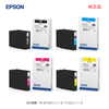 �������� ������ 4�����åȡ� EPSON�����ץ��� IB15KB, CB, MB, YB ���󥯥����ȥ�å� ���� �ʥӥ��ͥ��ץ�󥿡� PX-M7120F���꡼����S7120���꡼�� �б���