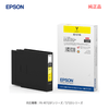 EPSON�����ץ��� IB15YB �������� ������ ���󥯥����ȥ�å� ������ ���� �ʥӥ��ͥ��ץ�󥿡� PX-M7120F���꡼����S7120���꡼�� �б���