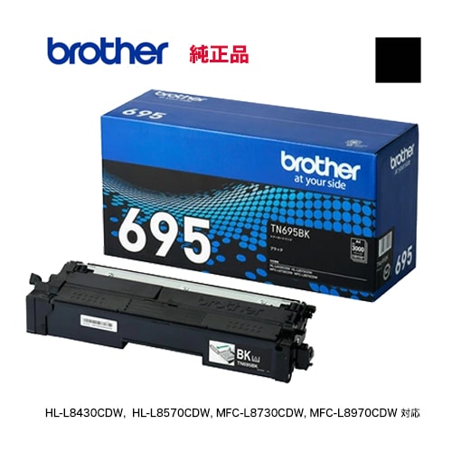���������Բġ� brother���֥饶������ TN695BK �֥�å� �ȥʡ������ȥ�å� ������ ���� ��HL-L8570CDW, HL-L8430CDW, MFC-L8970CDW, MFC-L8730CDW �б���