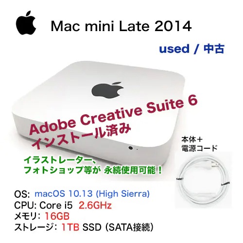 ��Adobe Creative Suite 6 ���󥹥ȡ���Ѥߡˡ���š�Apple(���åץ�) Mac mini Late-2014�ʥޥå� �ߥˡ����Ρ�Core_i5 2.6GHz /����16GB / SSD 1TB��