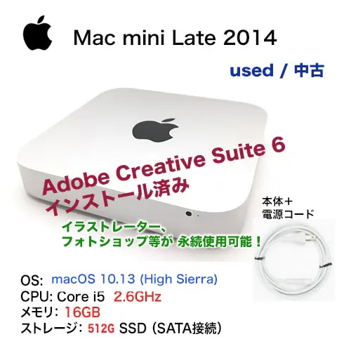 ��Adobe Creative Suite 6 ���󥹥ȡ���Ѥߡˡ���š�Apple(���åץ�) Mac mini Late-2014�ʥޥå� �ߥˡ����Ρ�Core_i5 2.6GHz /����16GB / SSD 512GB��
