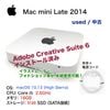 ��Adobe Creative Suite 6 ���󥹥ȡ���Ѥߡˡ���š�Apple(���åץ�) Mac mini Late-2014�ʥޥå� �ߥˡ����Ρ�Core_i5 2.6GHz /����16GB / SSD 512GB��