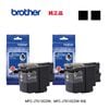 �������̥����� �֥�å�2�ĥ��åȡ� brother���֥饶������  LC517XLBK �֥�å� ���󥯥����ȥ�å� ���� ������ ���� ��MFC-J7610CDW, MFC-J7510CDW �б���