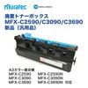 ���ƥå� ���顼ʣ�絡 MFX-C2590, MFX-C3090, MFX-C3690 �� �Ѵ��ȥʡ��ܥå��������ʡ������ʡ� (WX-103)