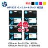��4�����åȡ�HP 937 �������󥯥����ȥ�å� [�֥�å��������󡦥ޥ��󥿡���������] ���ʡ�OfficeJet Pro 9110b / 9120b / 9120 / 9130b �б���HP937 ( 4S6W5NA, 4S6W2NA, 4S6W3NA, 44S6W4NA )