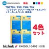 ����Ź�ò�����4�����åȡۥ��˥��ߥΥ륿 TNP79K, TNP79C, TNP79M, TNP79Y �����ȥʡ������ȥ�å������ʡʥ֥�å��������󡦥ޥ��󥿡����������ˡʥե륫�顼ʣ�絡 bizhub C4050i / bizhub C4051i �б���