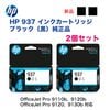 �ڹ� 2�ĥ��åȡ�HP 937 �������󥯥����ȥ�å� [�֥�å�] ���ʡ�OfficeJet Pro 9110b / 9120b / 9120 / 9130b �б���HP937 ( 4S6W5NA x2 )