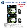 �ڥ֥�å�2�ġ�HP 62XL �������󥯡������ǡ˹� (C2P05AA)��ENVY 5540 / 5542 / 5640 / 5642, OfficeJet 5740 / 5742, OfficeJet 200 Mobile / 250 Mobile AiO �б���