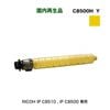�ڥ����ƥʥ֥�� �ꥳ�� IP C8500H [�����̥�����] ���������ʲ��� �ꥵ�������ʡ�A3���顼�ץ�� RICOH IP C8510 , IP C8500 �б���