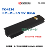 KYOCERA�������� TK-4236 �ȥʡ������ȥ�å� ������ ���� �ʥ�Υ���A3ʣ�絡 TASKalfa MZ2502 �б���